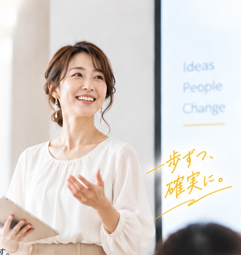 プレゼンをする女性